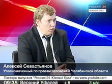 Уполномоченный по правам человека в Челябинской области рассказал о черных риэлторах