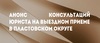 Thumb_173_%d0%90%d0%bd%d0%be%d0%bd%d1%81_%d0%ba%d0%be%d0%bd%d1%81%d1%83%d0%bb%d1%8c%d1%82%d0%b0%d1%86%d0%b8%d0%b9_%d1%8e%d1%80%d0%b8%d1%81%d1%82%d0%b0_%d0%9f%d0%bb%d0%b0%d1%81%d1%82%d0%be%d0%b2%d1%81%d0%ba%d0%b8%d0%b9_%d0%be%d0%ba%d1%80%d1%83%d0%b3