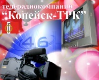 Копейское телевидение о круглом столе Общественной организации «Правосознание»  