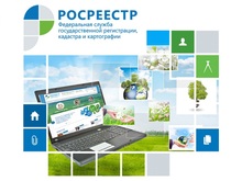 Росреестр по Челябинской области подготовил брошюру о том, как зарегистрировать права на садовый дом