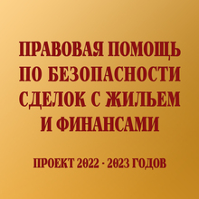 Выселение из квартиры: порядок, нюансы, случаи из практики /Двитекс